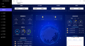 【新版付费进群系统】6.0系统源码-雾量word