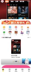 图片[3]-漫画+视频CPS代理版VUE前后端完整2026年最新源码-雾量word